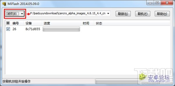 小米3/小米4 MIUI6一键刷机教程（附刷机包、一键刷机工具）