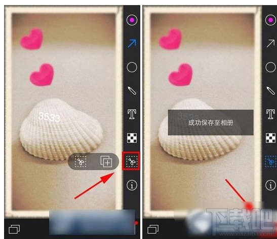 手机小Q画笔怎么用 小Q画笔使用方法