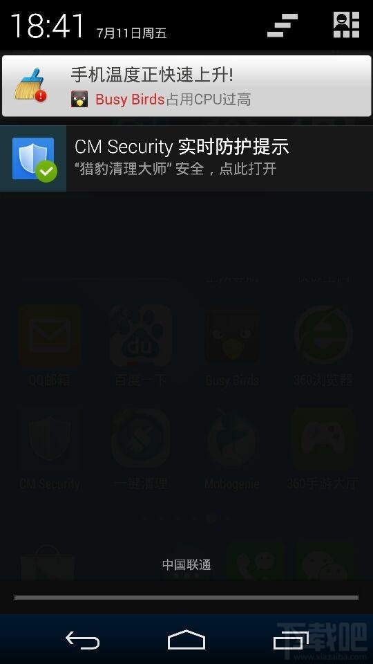 猎豹清理大师（手机降温神器）CPU加速/发热检测怎么用