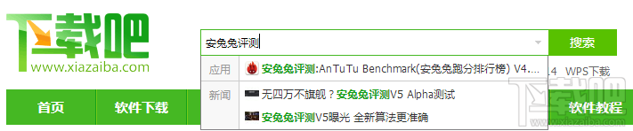 如何使用安兔兔评测手机评分