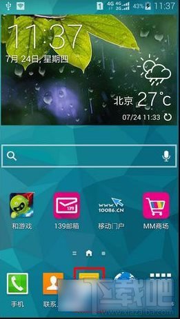三星s5短信发不出去解决方法