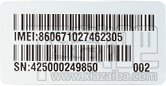 新版红米Note 4G版真伪查询方法