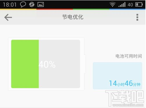 lbe安全大师和360手机卫士对比