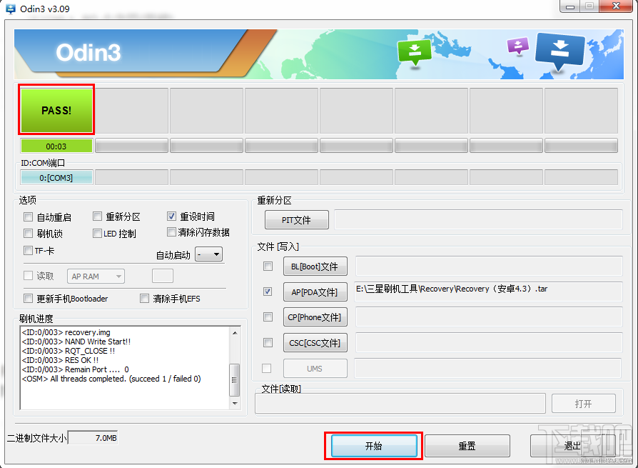 三星S4(i9500)怎么刷魅族Flyme ROM