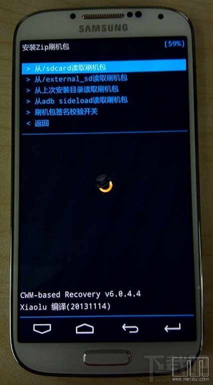 三星S4(i9500)怎么刷魅族Flyme ROM
