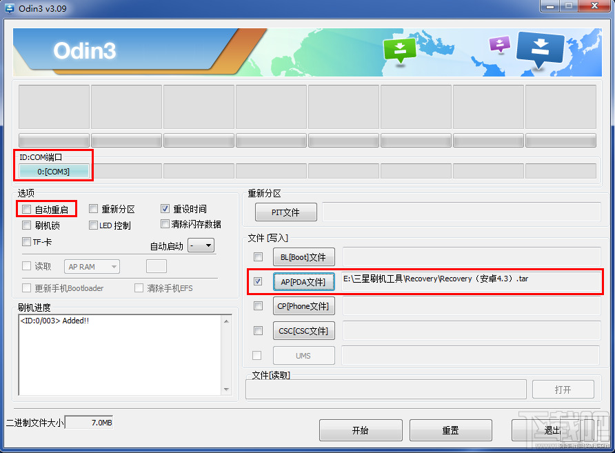 三星S4(i9500)怎么刷魅族Flyme ROM