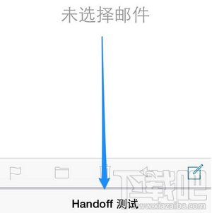 苹果 Mac Handoff iPhone/iPad continuity怎么用