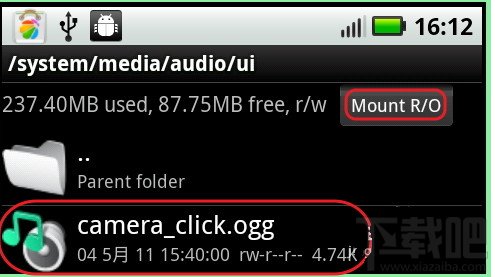 RE管理器怎么去掉安卓手机照相声音