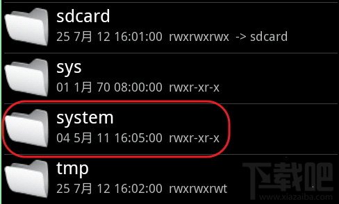 RE管理器怎么去掉安卓手机照相声音