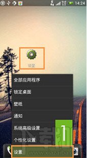 如何打开手机USB连接刷机精灵