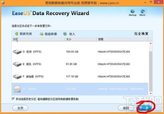 后悔药在此：如何找回安卓手机误删的照片