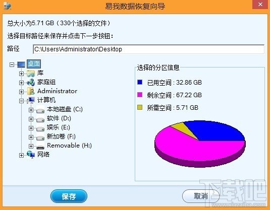 后悔药在此：如何找回安卓手机误删的照片