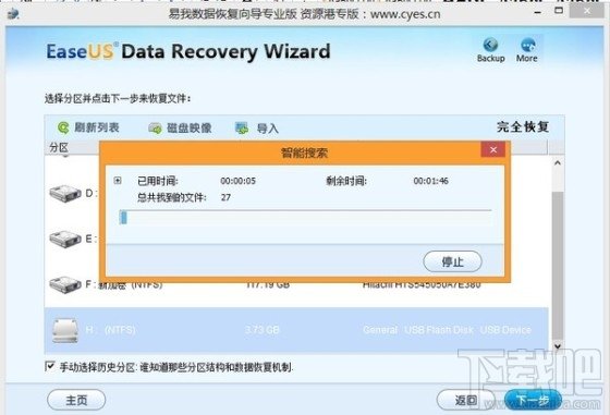 后悔药在此：如何找回安卓手机误删的照片