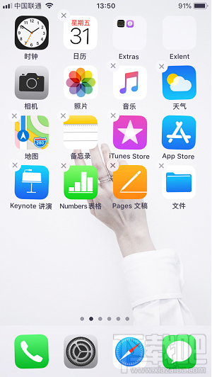如何卸载iPhone自带的内置应用？