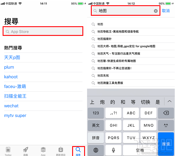 如何卸载iPhone自带的内置应用？