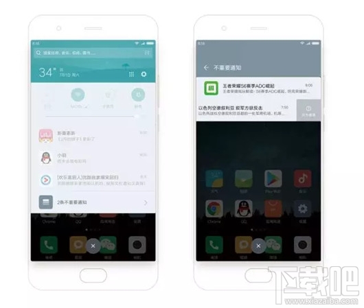 小米MIUI9的隐藏功能有哪些?小米MIUI9隐藏功能大全