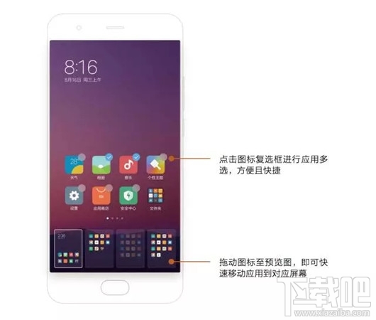 小米MIUI9的隐藏功能有哪些?小米MIUI9隐藏功能大全