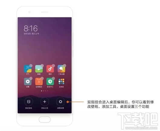 小米MIUI9的隐藏功能有哪些?小米MIUI9隐藏功能大全