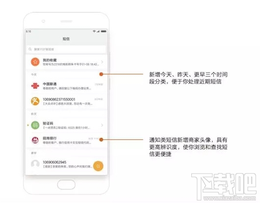 小米MIUI9的隐藏功能有哪些?小米MIUI9隐藏功能大全