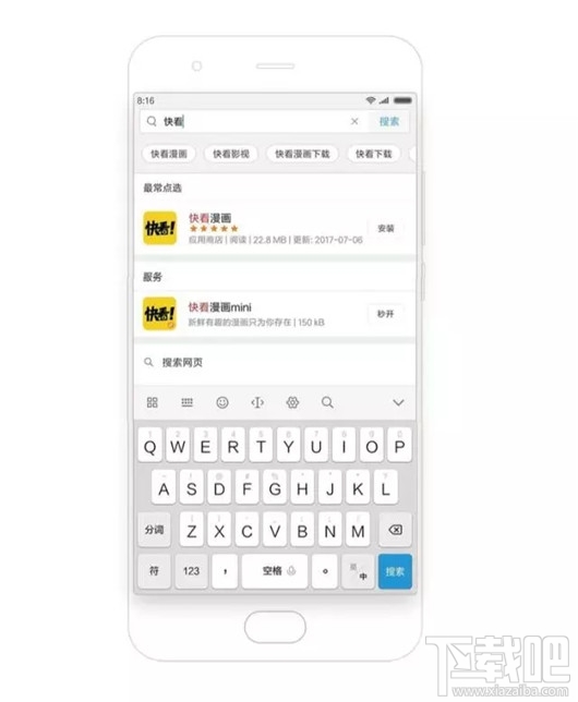 小米MIUI9的隐藏功能有哪些?小米MIUI9隐藏功能大全