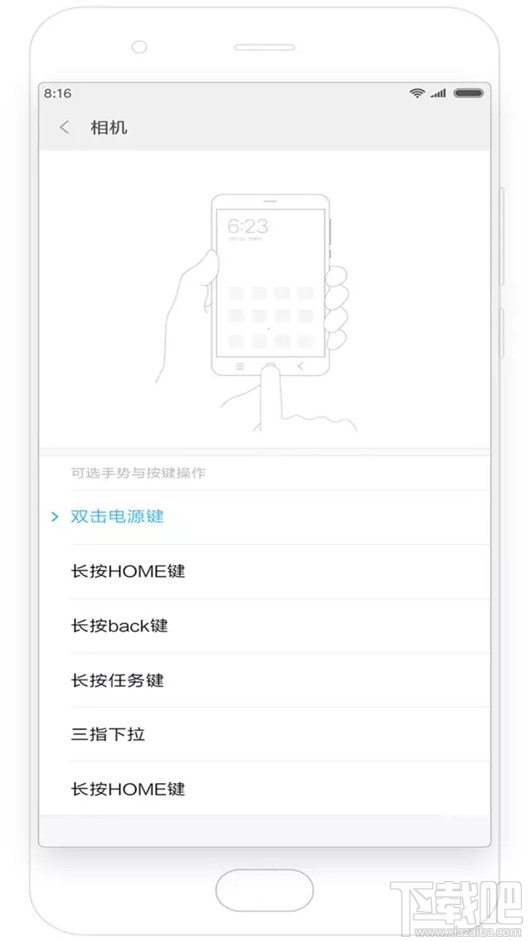 小米MIUI9的隐藏功能有哪些?小米MIUI9隐藏功能大全