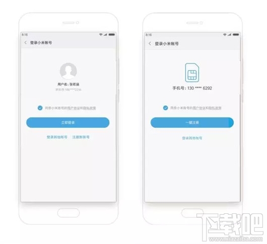 小米MIUI9的隐藏功能有哪些?小米MIUI9隐藏功能大全