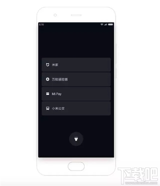 小米MIUI9的隐藏功能有哪些?小米MIUI9隐藏功能大全