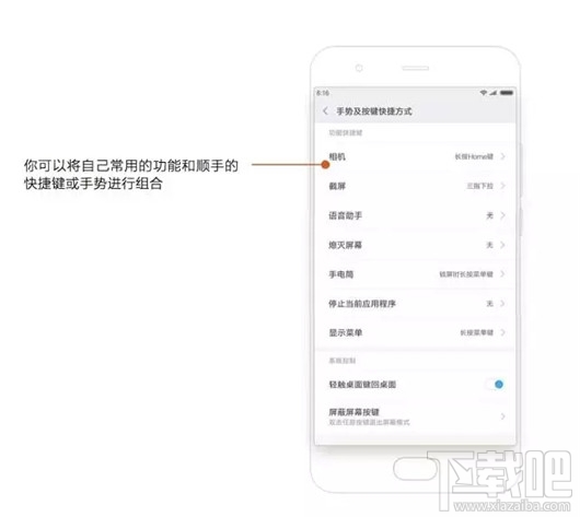 小米MIUI9的隐藏功能有哪些?小米MIUI9隐藏功能大全