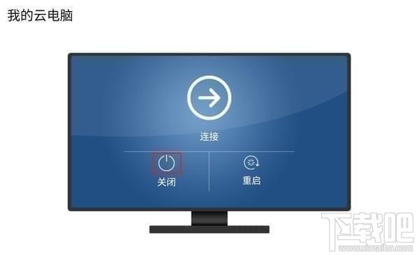 华为云电脑如何连网，华为云电脑使用教程