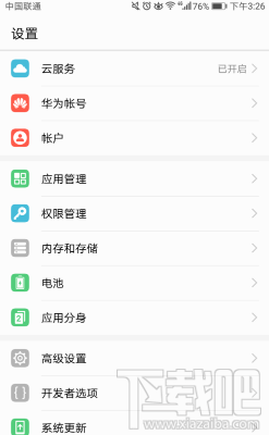 手机TalkBack快捷手势怎么设置先向左再向下滑动？