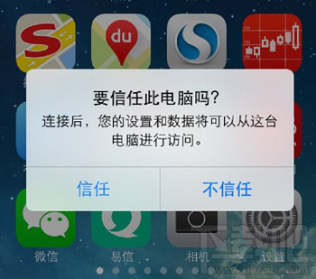苹果手机照片恢复软件：免费恢复iPhone手机删除的照片
