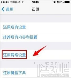 itunes无法连接iphone怎么办？