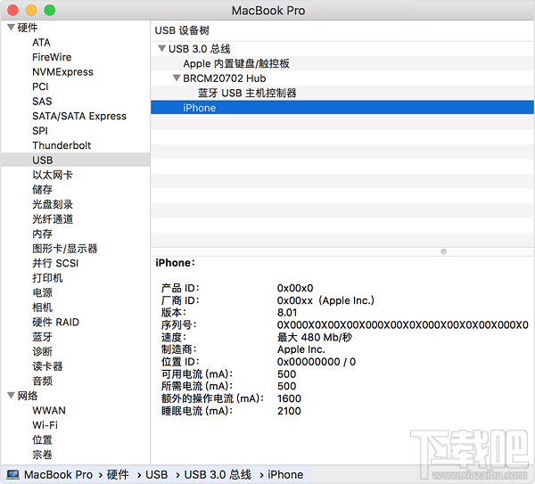 itunes无法连接iphone怎么办？