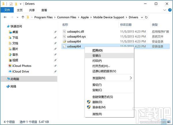 itunes无法连接iphone怎么办？