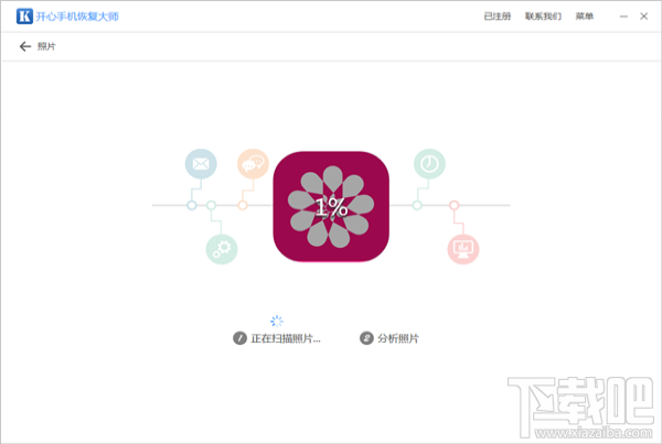 怎么恢复苹果手机里删除的照片?iPhone删除照片怎么找回?
