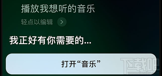 iOS11好用吗?ios11正式版有什么新功能?