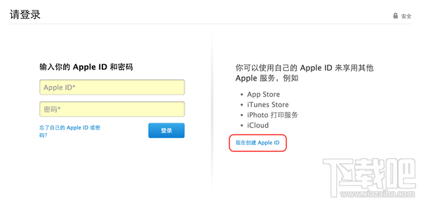 苹果官网预定抢购iPhone8/8P和iphoneX攻略大全(国行、港版)
