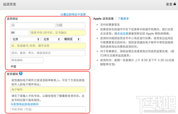 苹果官网预定抢购iPhone8/8P和iphoneX攻略大全(国行、港版)