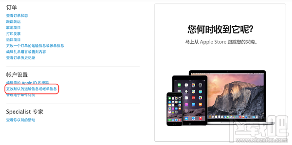苹果官网预定抢购iPhone8/8P和iphoneX攻略大全(国行、港版)