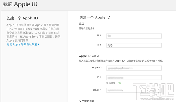 苹果官网预定抢购iPhone8/8P和iphoneX攻略大全(国行、港版)