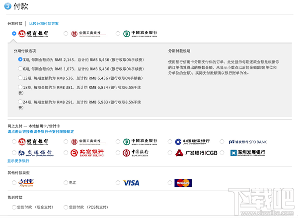 苹果官网预定抢购iPhone8/8P和iphoneX攻略大全(国行、港版)