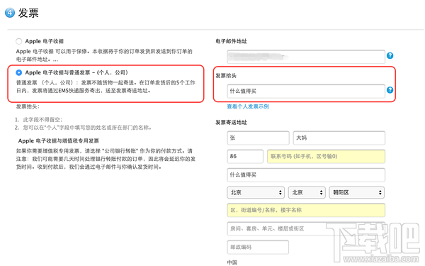 苹果官网预定抢购iPhone8/8P和iphoneX攻略大全(国行、港版)