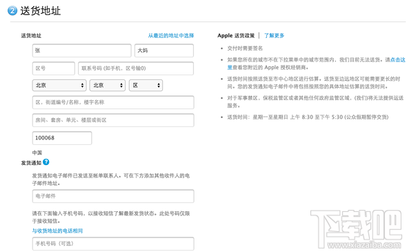 苹果官网预定抢购iPhone8/8P和iphoneX攻略大全(国行、港版)