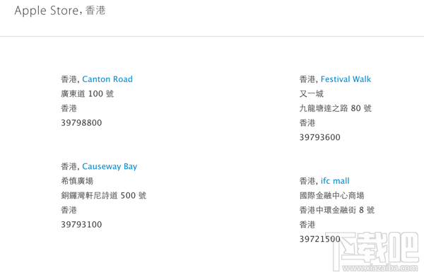 苹果官网预定抢购iPhone8/8P和iphoneX攻略大全(国行、港版)