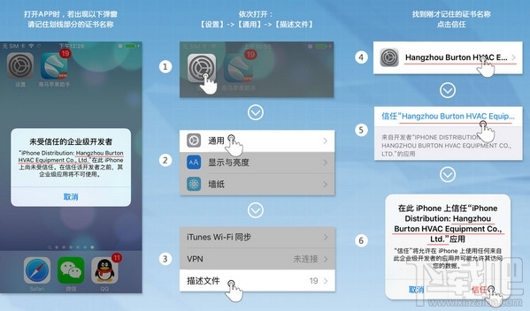 facedance ios版怎么用电脑玩？facedance ios电脑版使用教程