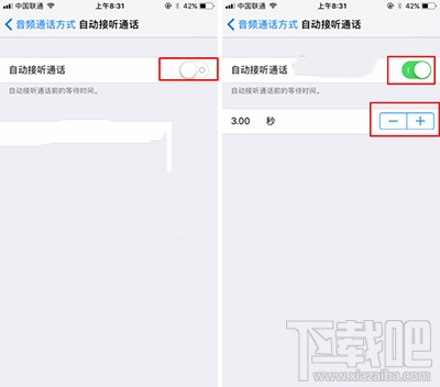 iOS11通话自动接听怎么设置?