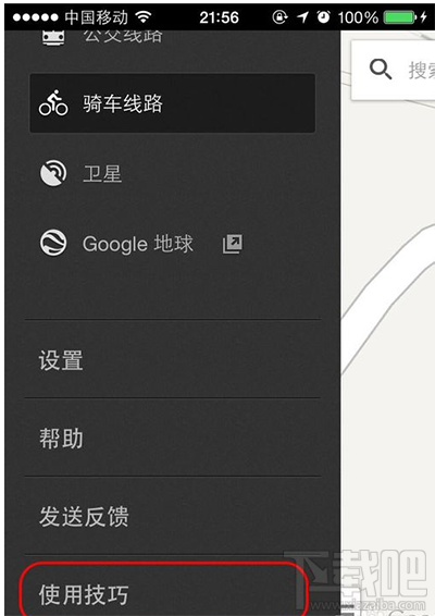 手机谷歌离线地图下载方法