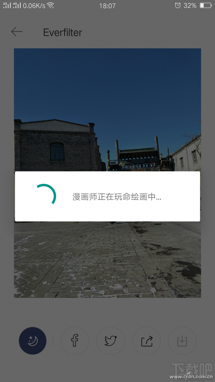 安卓手机怎么把照片PS成动漫图