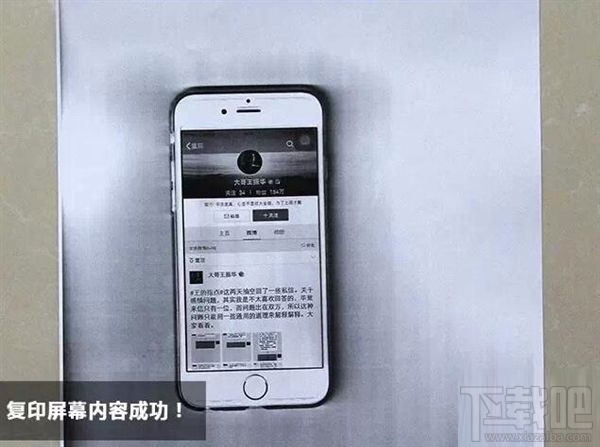 iPhone屏幕内容为什么复印机无法复印