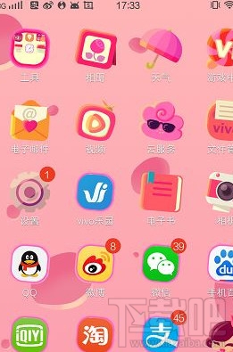 vivo手机快速恢复出厂设置方法